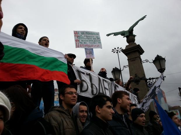 Орлов мост блокиран отново