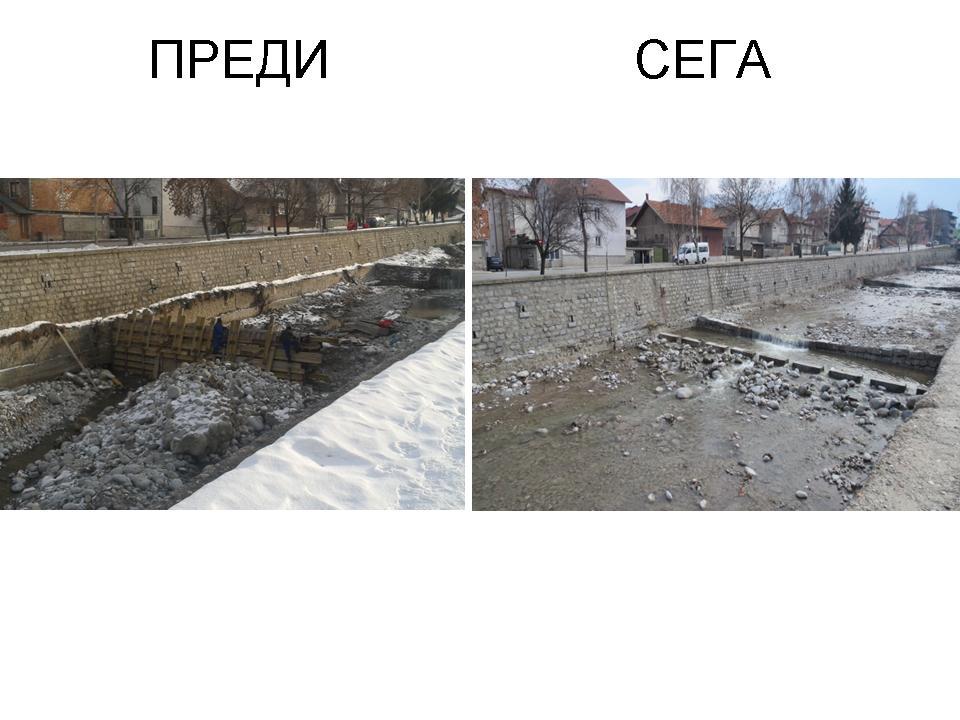 Изчистиха коритото на опасна река в Банско 1 52a1203f418a4