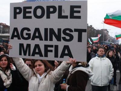 Протестна конференция на открито в София