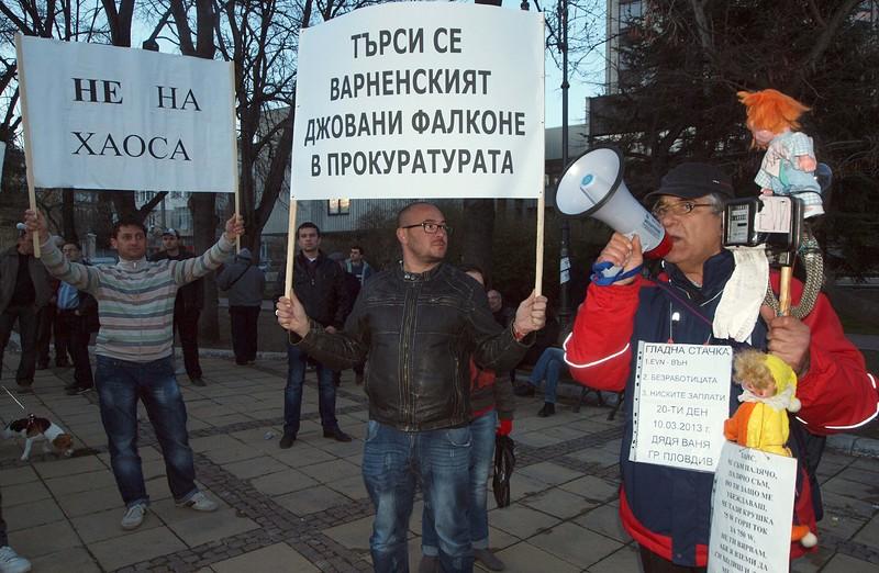 200 души на поредния протест във Варна 1 52a12764b6d7b