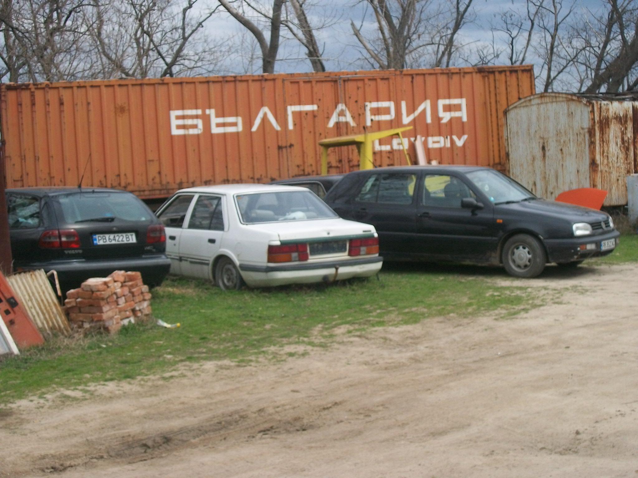 Намериха прострелян кмета на село Царимир (обновена)