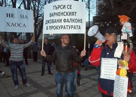 Рехав протест във Варна