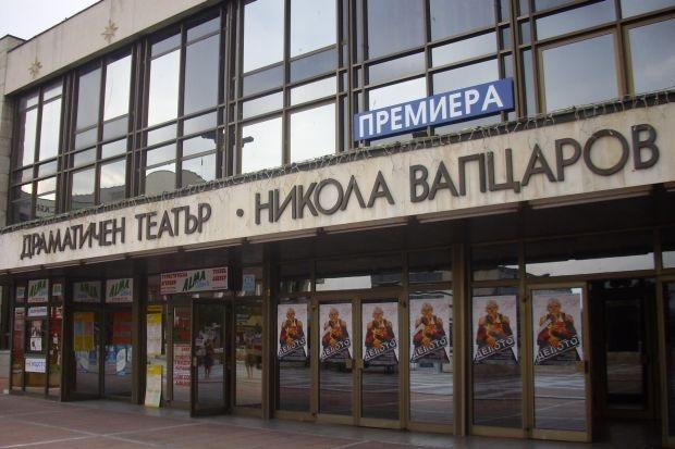 В Благоевград играят "Бягство от Москва" 9 В Благоевград играят “Бягство от Москва”