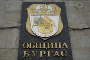 Отмениха забраната за религиозна пропаганда в Бургас