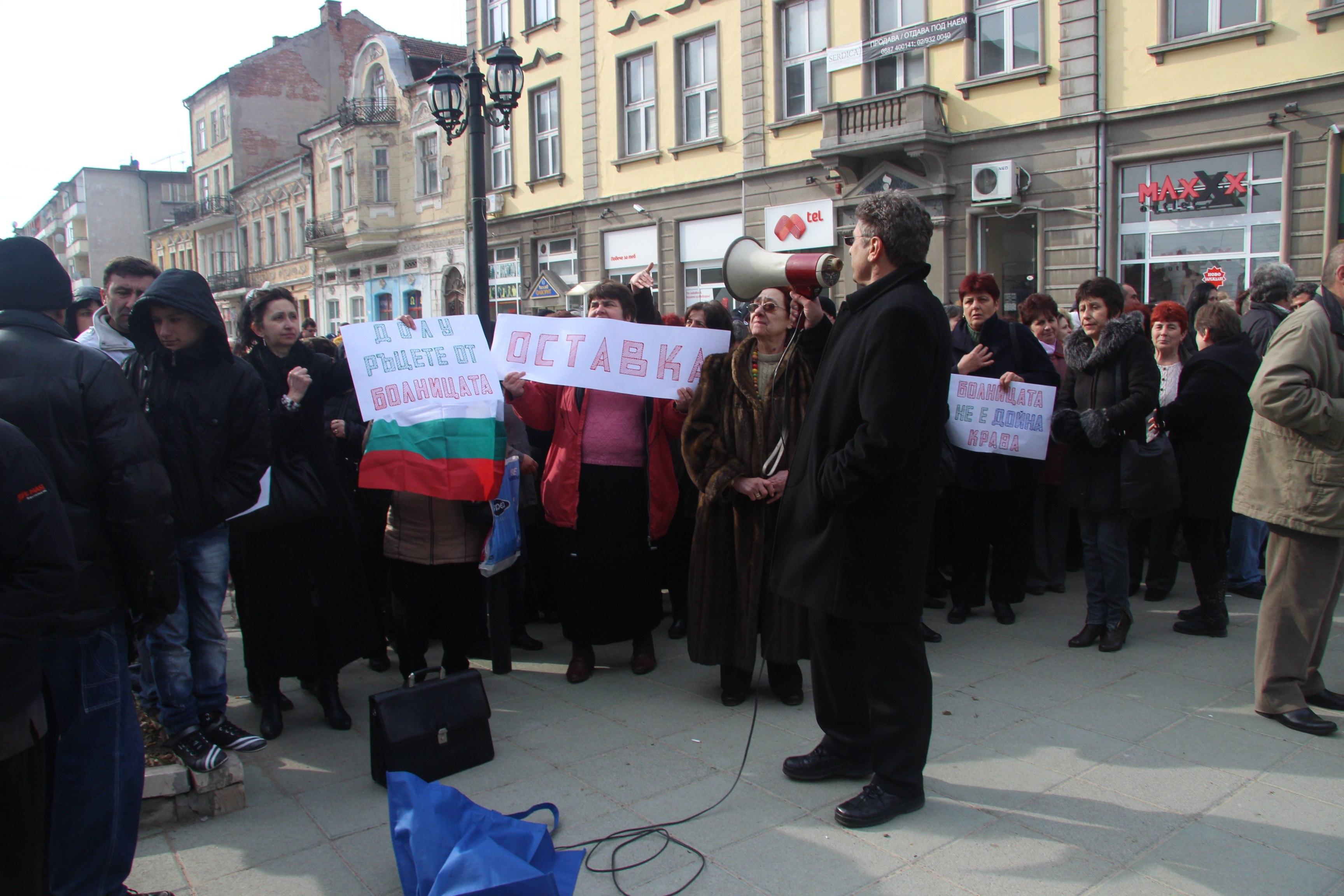 Само лекари на митинга в Лом