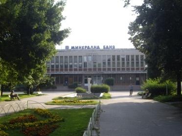 Търсят купувач на минералната баня за 683 хил. лв.