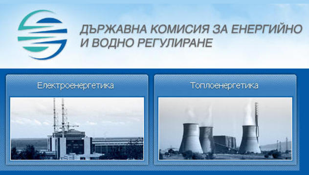 Всички се съгласиха за намалението на газ и парно