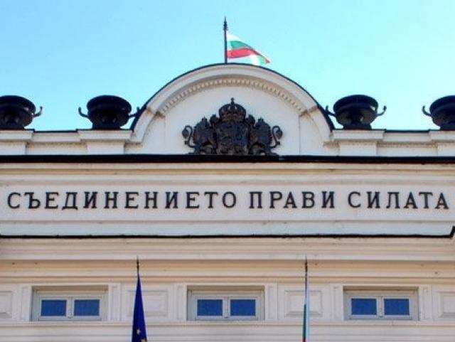 Гонят от листите депутати на помощи