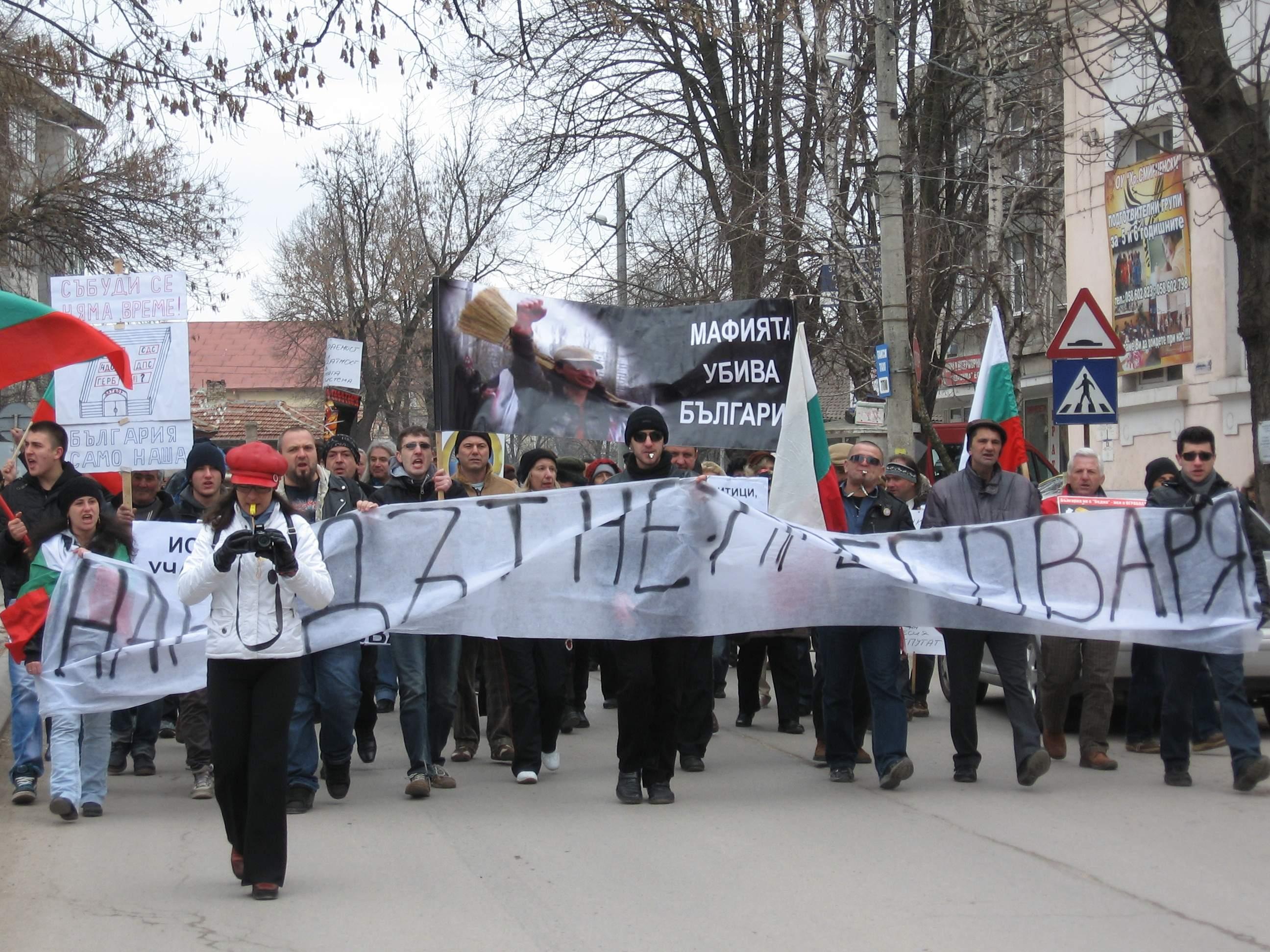 В Добрич заклеймиха Стоичков