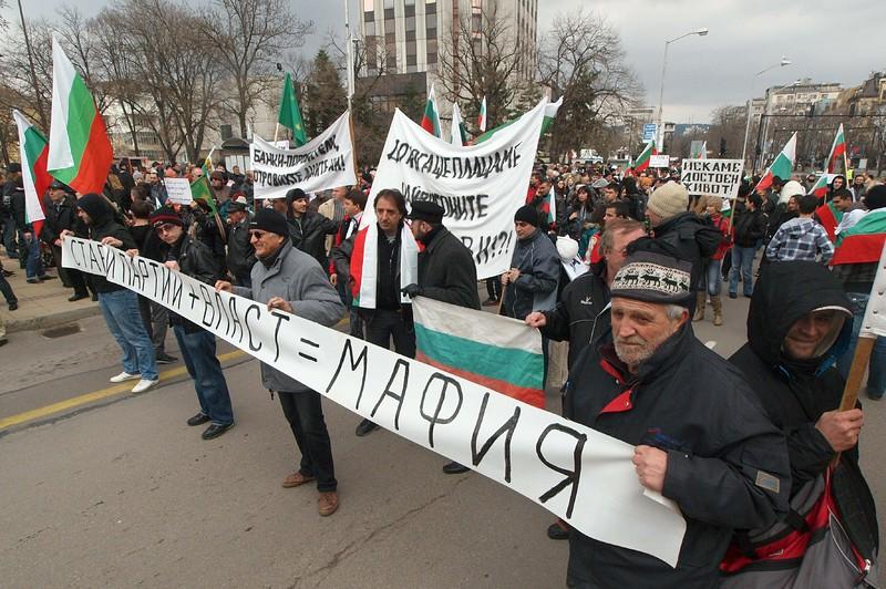 Новите български заблуди 9 Новите български заблуди