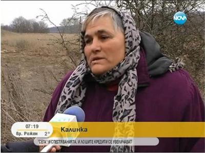 Калинка от Гарван: Паля се, ако Дунав залее нивите! 9 Калинка от Гарван: Паля се, ако Дунав залее нивите!