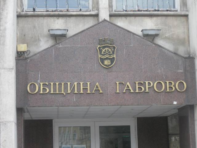 120 безработни охраняват Габровско по програма “Сигурност”