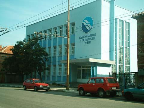 EVN спря тока на ВиК-Сливен заради неплатени сметки