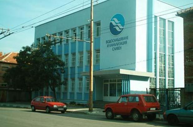 EVN пусна тока на ВиК-Сливен