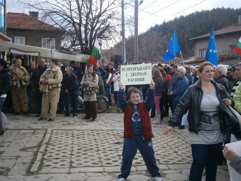 В Джерман лягат пред багерите на новото депо