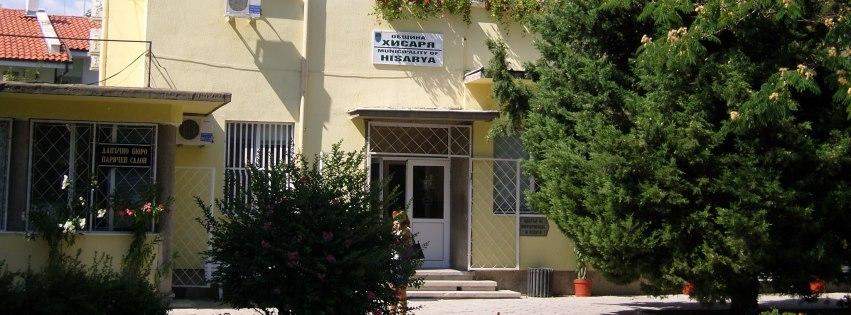 Изграждат нова канализация в Хисаря
