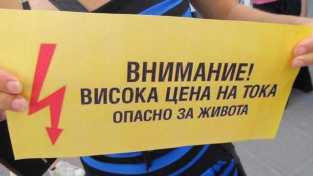 Действат ли ЕРП-тата законосъобразно?