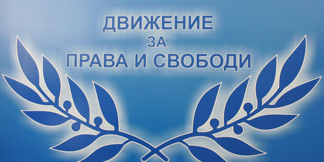 ДПС в Пазарджик издига 18 кандидати за депутати