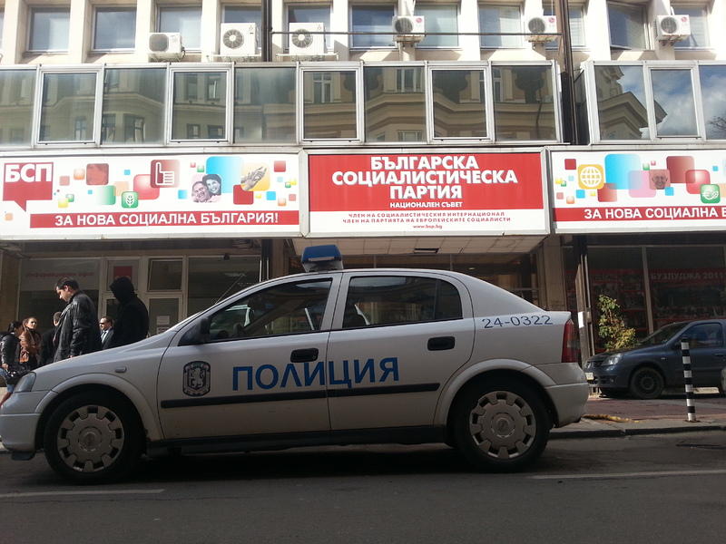 Сигнал за бомба в централата на БСП