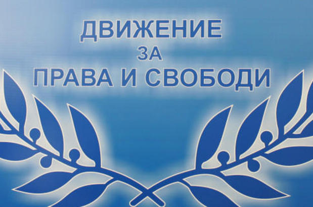 Потрошиха стъклата на щаба на ДПС в Силистра