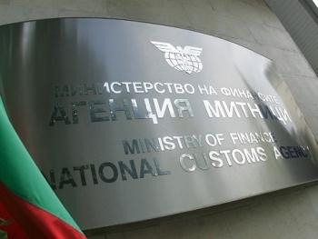 Митниците скочиха срещу решението на съда за "Лукойл" 9 Митниците скочиха срещу решението на съда за “Лукойл”