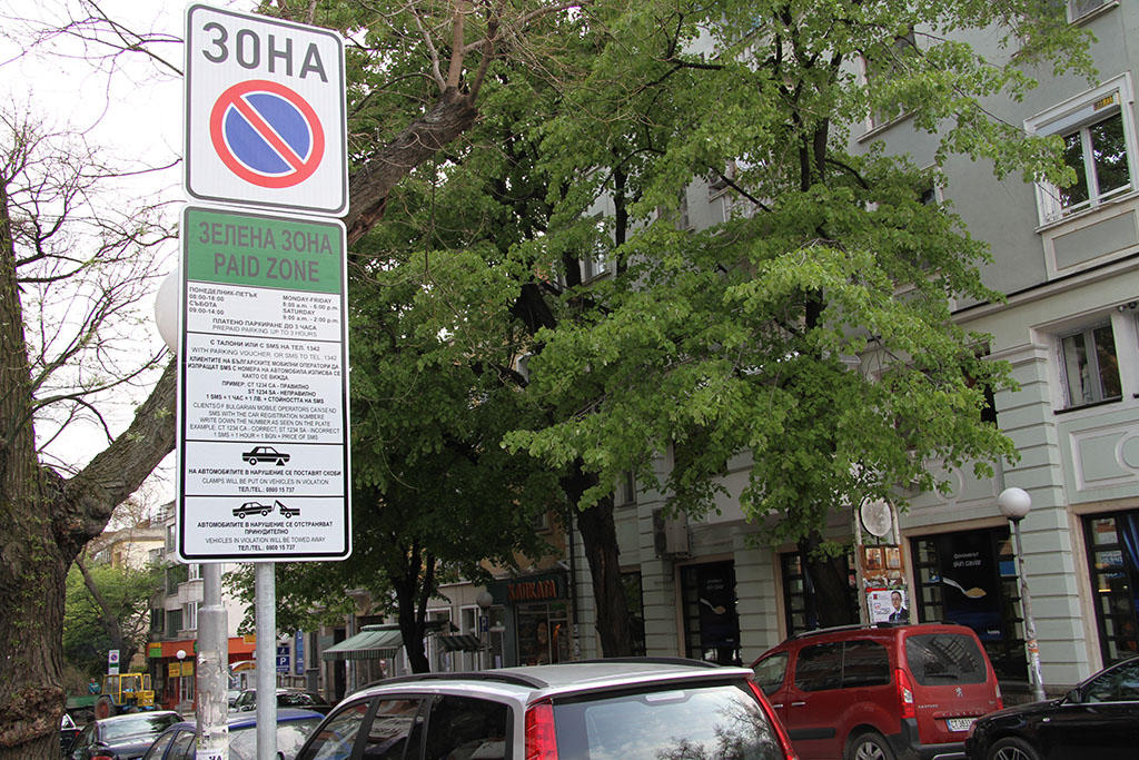 Купуват втори „паяк” за SMS зоната в Стара Загора 1 52a168eb5d5b2