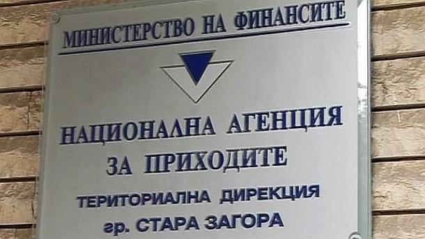 Последен ден за подаване на данъчните декларации