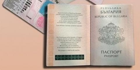 Жена от Кюстендил има 4 различни ЕГН-та