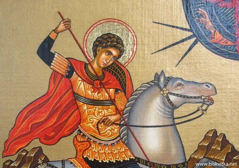 Отбелязваме Гергьовден и Деня на храбростта и Българската армия!