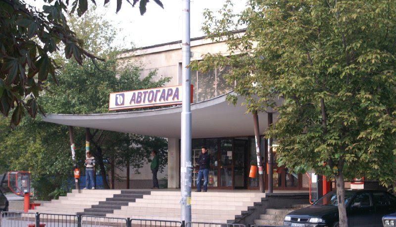 КЗК глоби община Плевен за таксите на автогарата