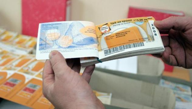 Издатели на ваучери за храна глобени за нелоялна конкуренция 1 52a1744792299