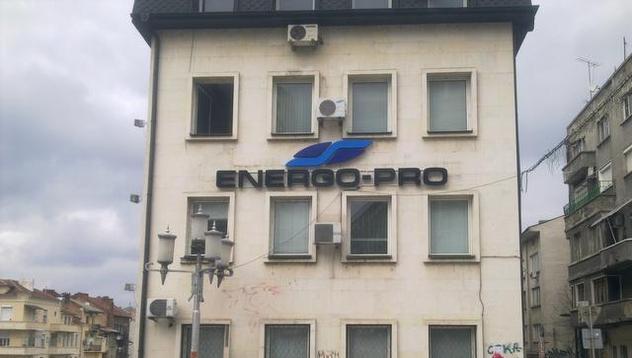“Енерго-про” отнесе глоба за спрения ток на ВиК-Добрич