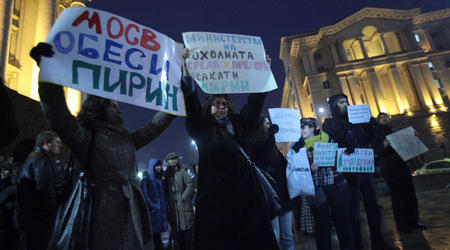 Природозащитници блокираха “Орлов мост”