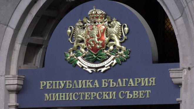 Обсъждат нова смяна на областни управители и средстава за борба с наводненията