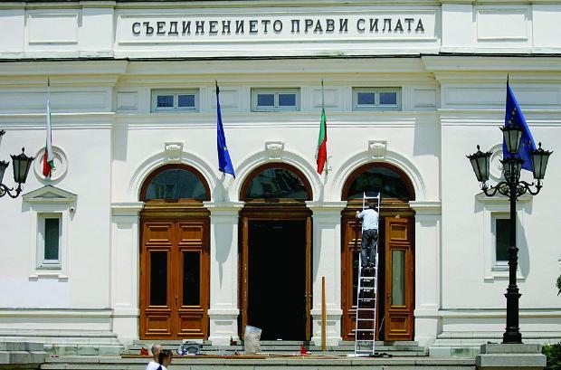 Новият парламент се събира за първо заседание