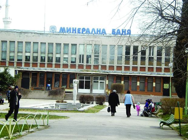 Спряха делото за продажбата на минералната баня в Пазарджик