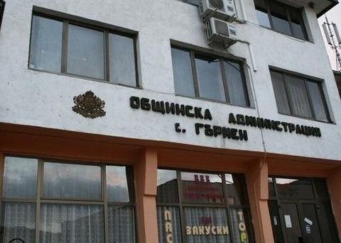 Ромите в Гърмен се готвят за протест