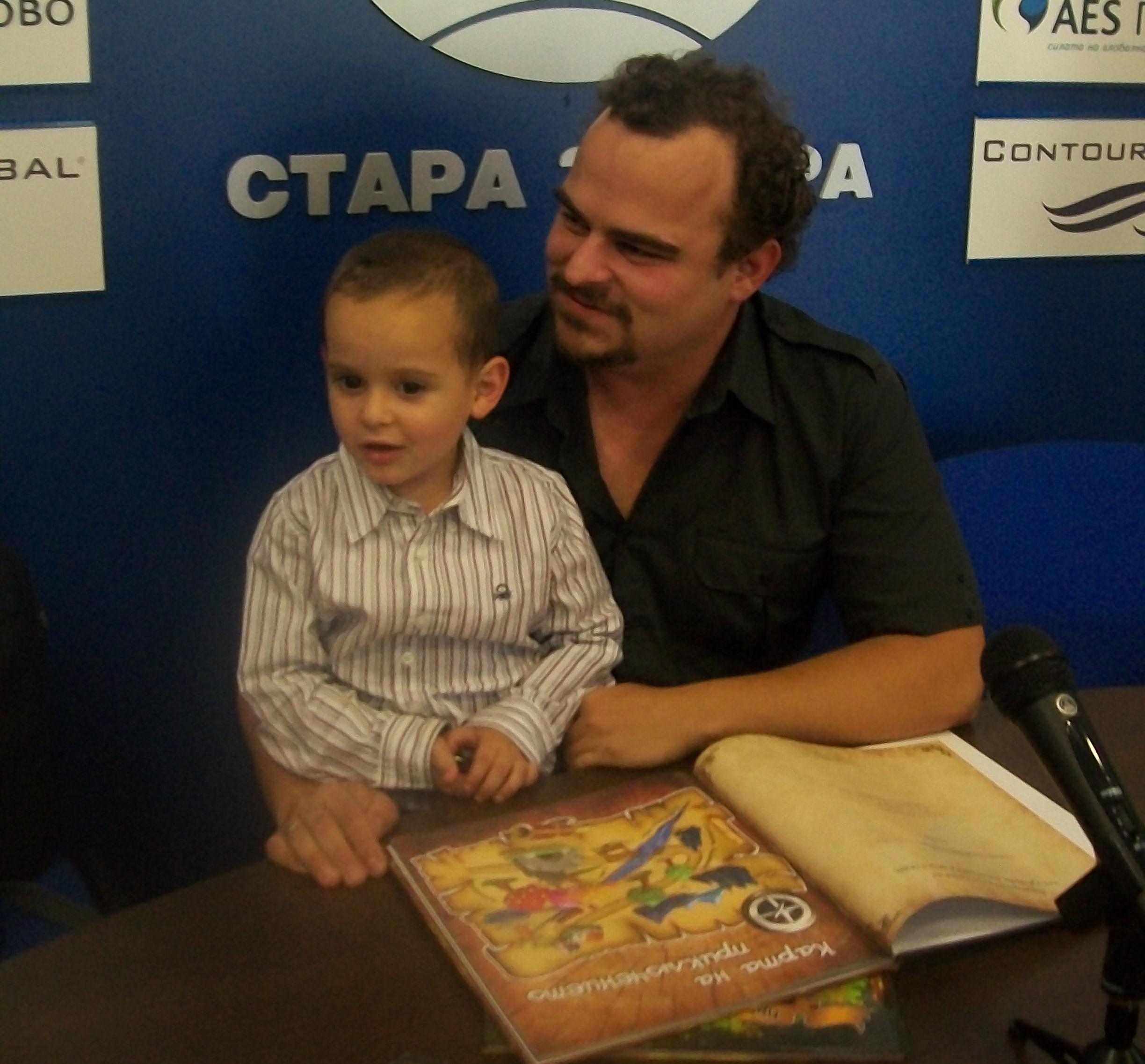 Старозагорец написа първата в света приказка-игра