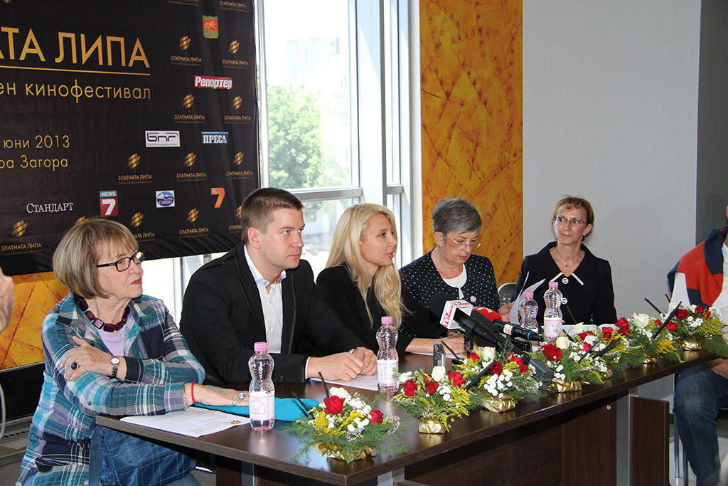 В Стара Загора стартира кинофестивала “Златната липа”