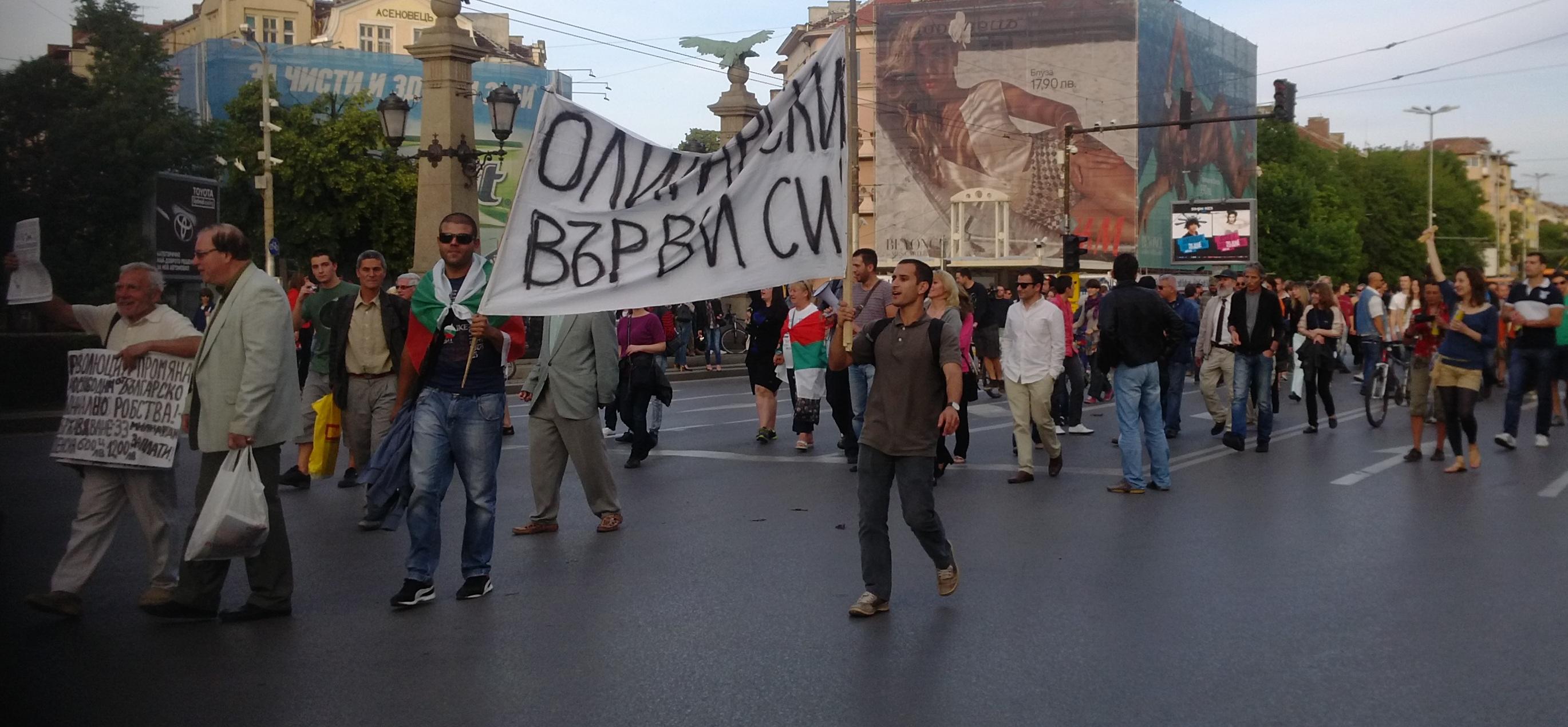 Фейсбук страницата за протеста срещу кабинета “Орешарски” изчезна