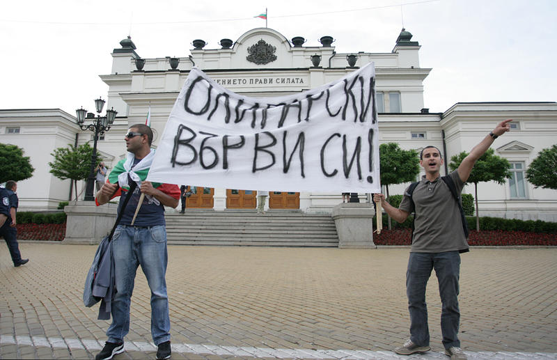 Протести срещу правителството се очакват днес в няколко града