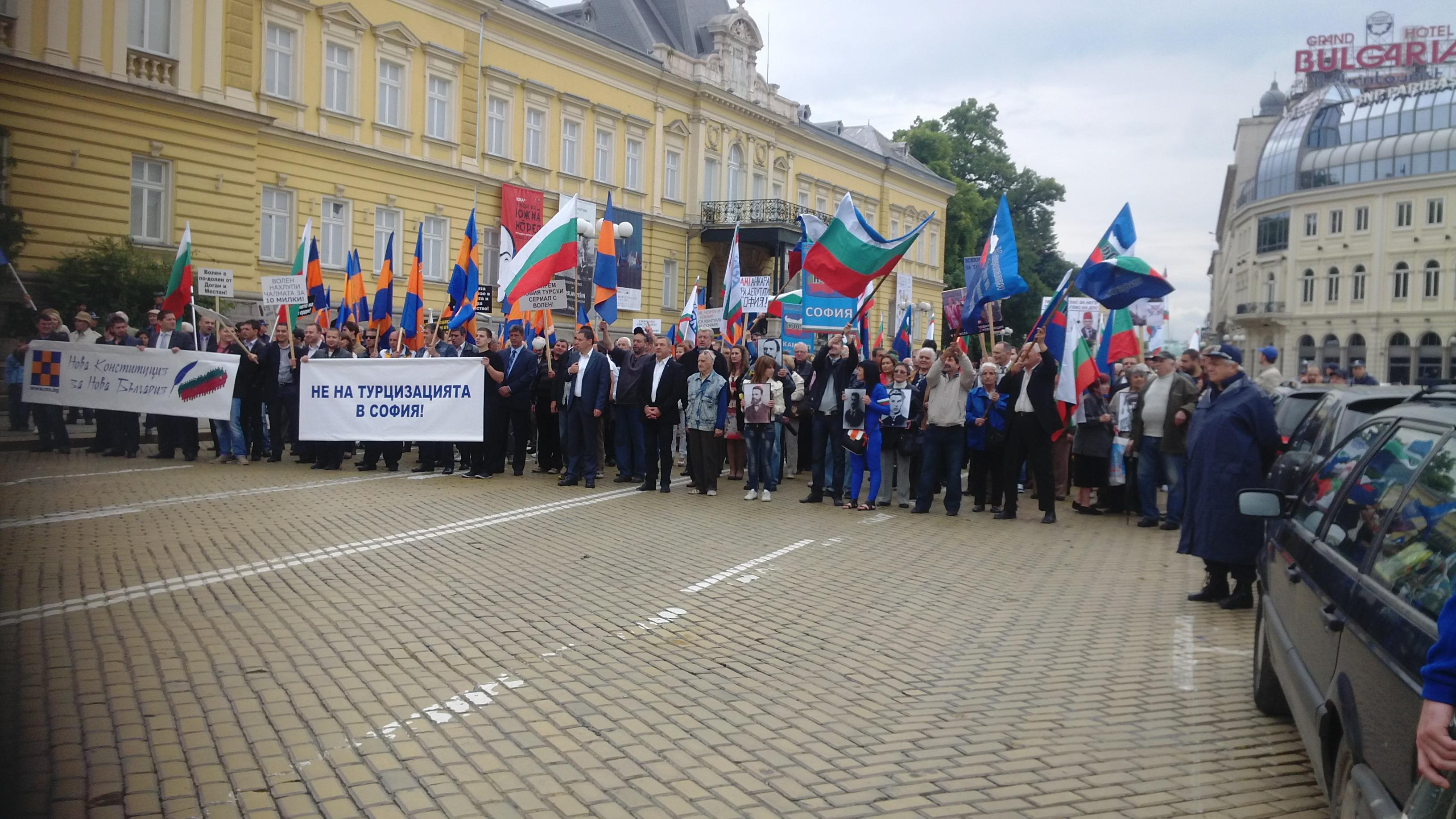 РЗС и НФСБ на общ митинг за касиране на изборите 1 52a1949c098ae