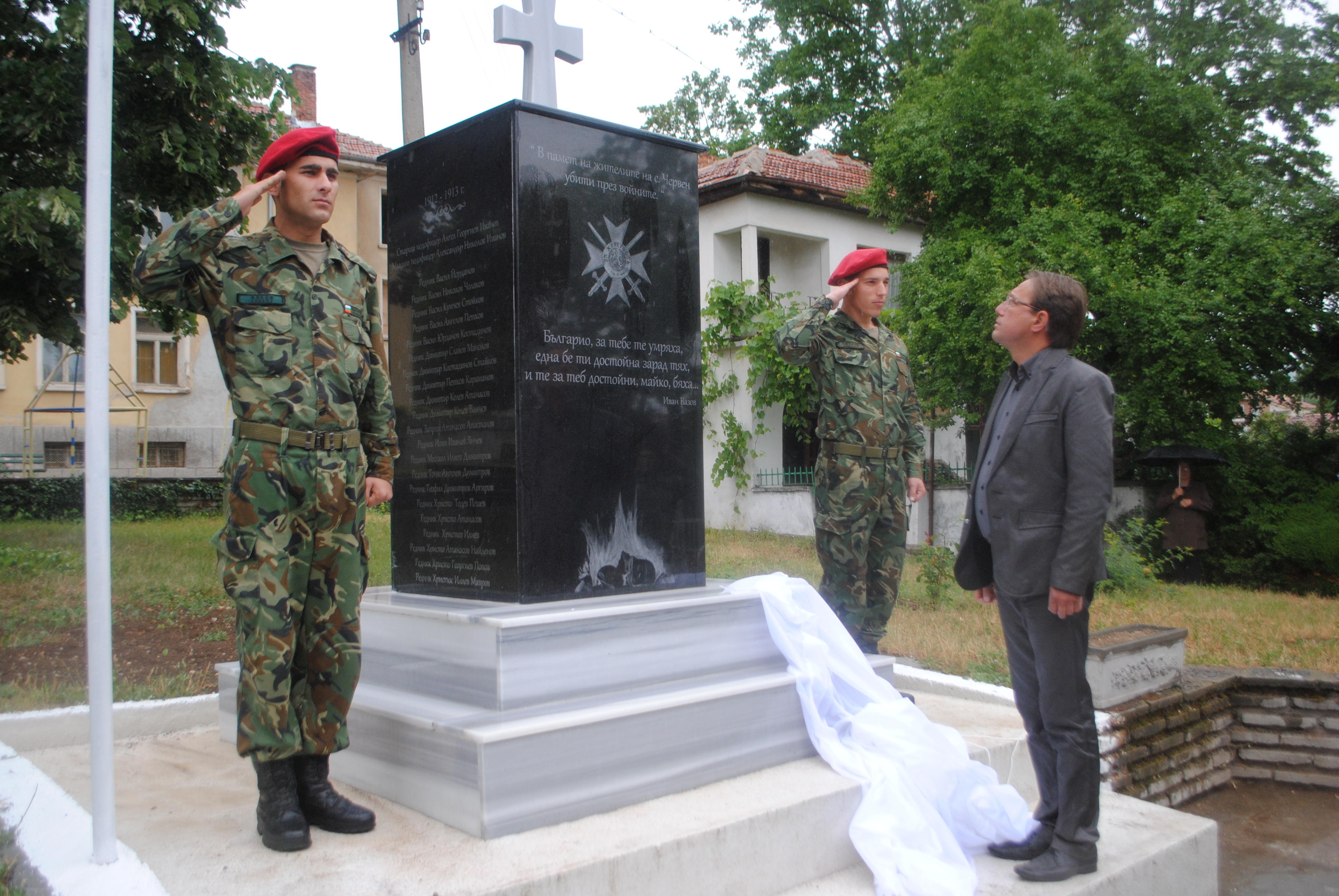Откриха паметник на загиналите войници от Червен