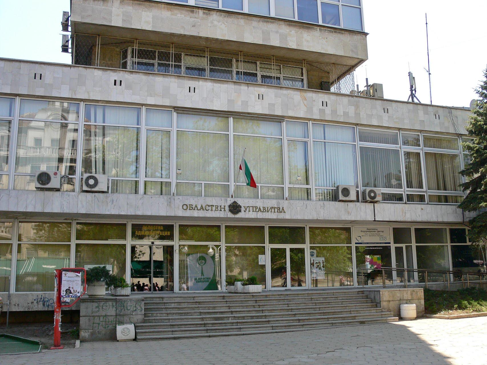 БСП в Стара Загора е готова с номинацията си за областен управител