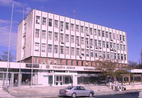 Финансови скандали в община Девня