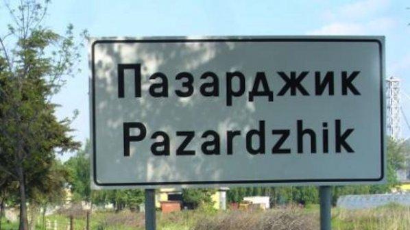 Правят обществено обсъждане за бивша казарма в Пазарджик