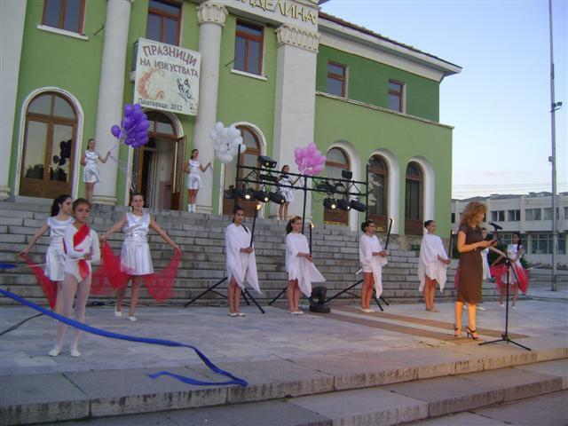 “Юнски празници” в Панагюрище започнаха