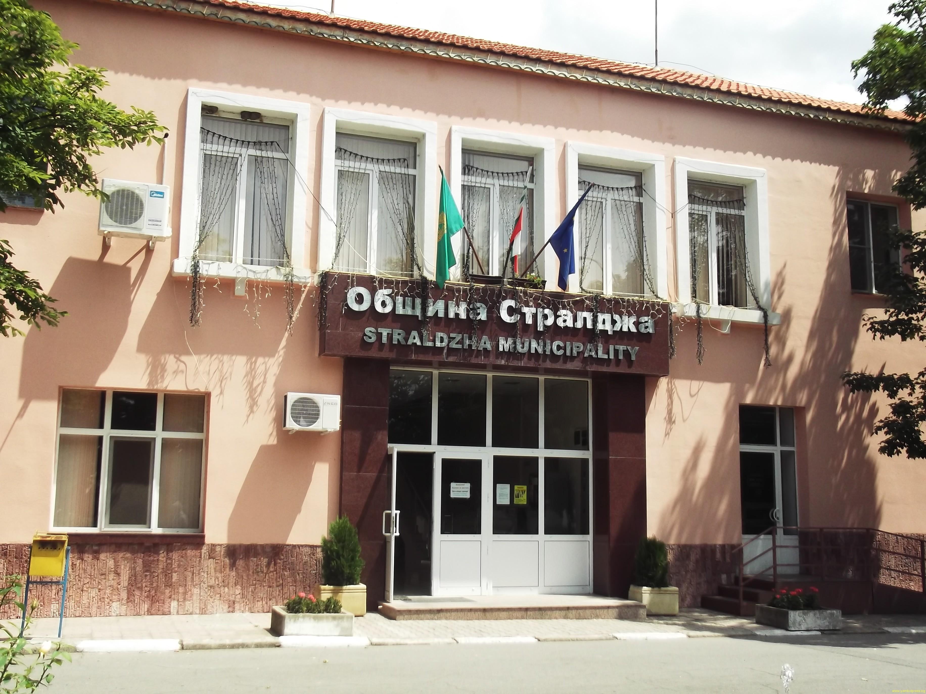 Стралджа влиза във Федерацията на карнавалните градове
