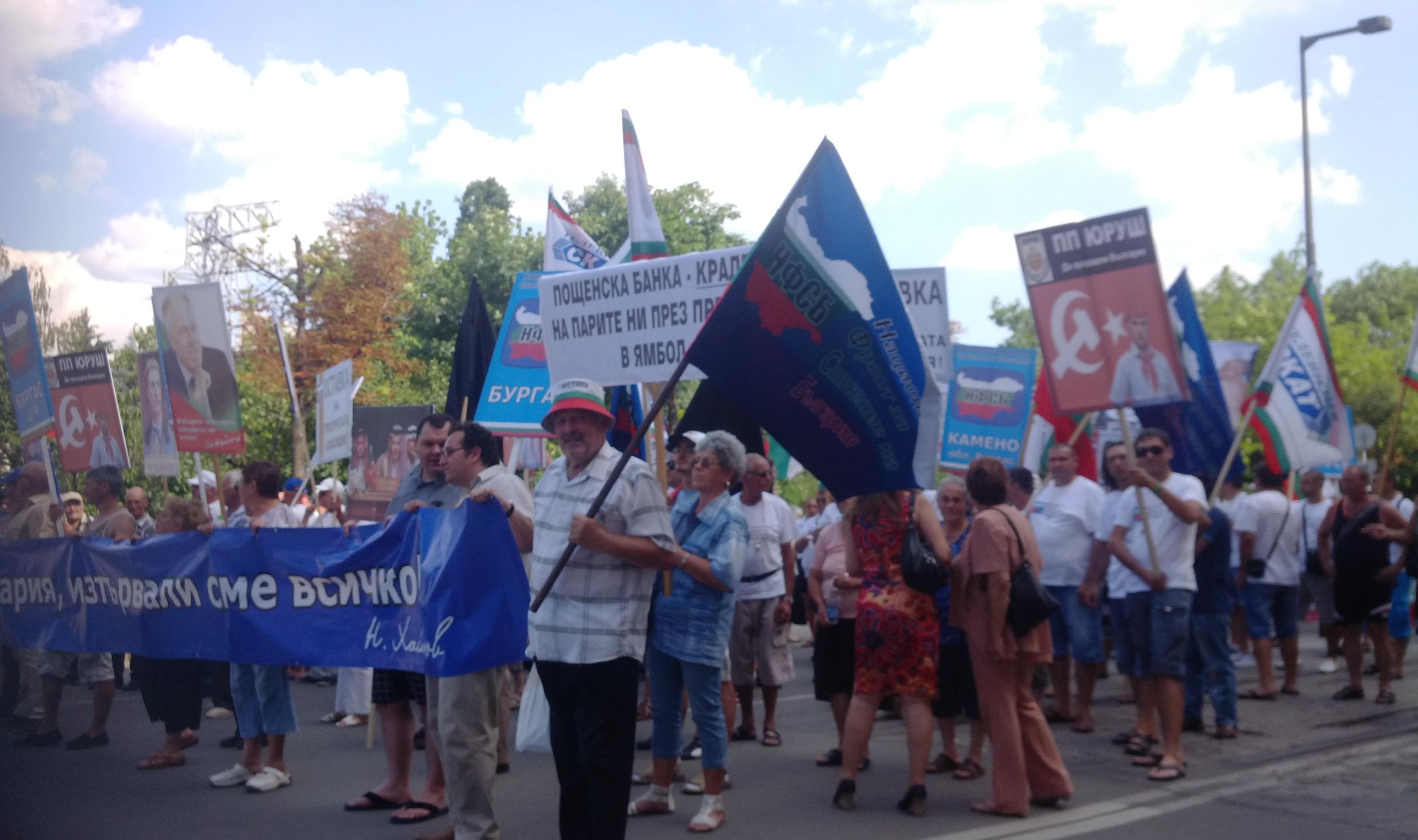 Столичната община раздели два протеста