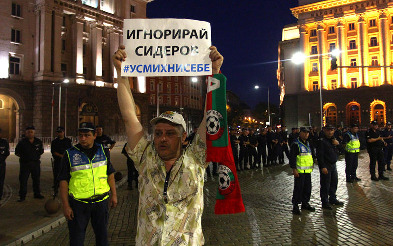 Хиляди скандират "Оставка" за шести пореден ден (обновена) 1 52a1ab7a5b009